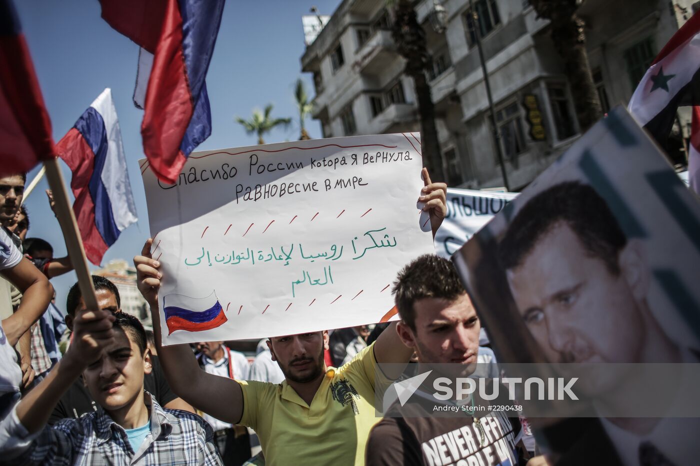 Rally to support Bashar al-Assad and Vladimir Putin in Latakia
