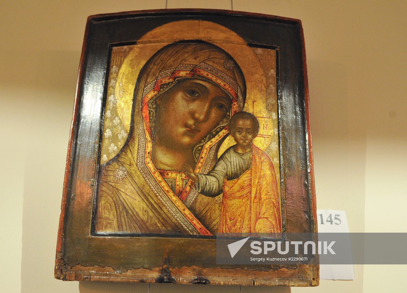 Auction from House of Romanov "Art, which belonged to tsars"