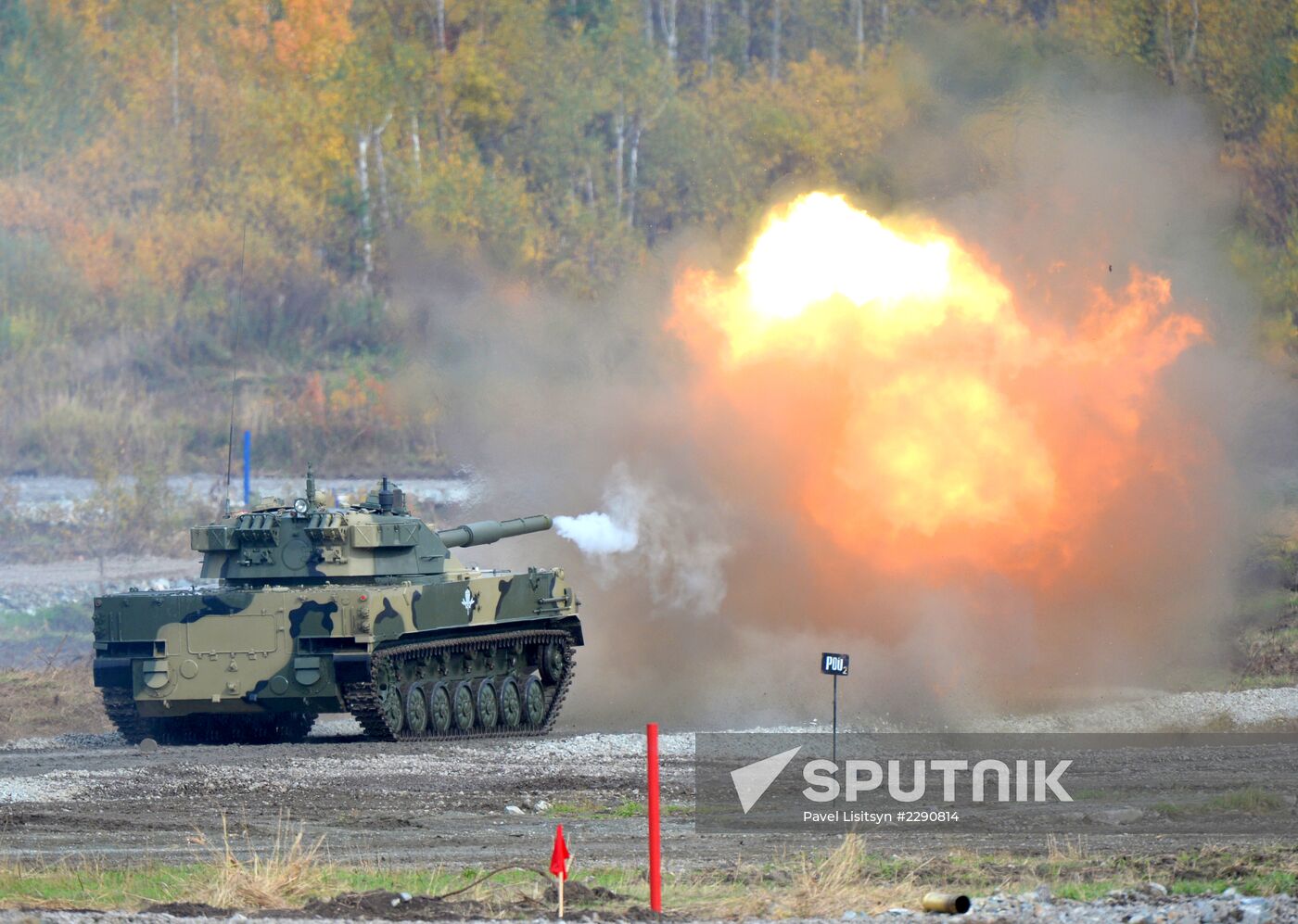 Russian Expo Arms - 2013