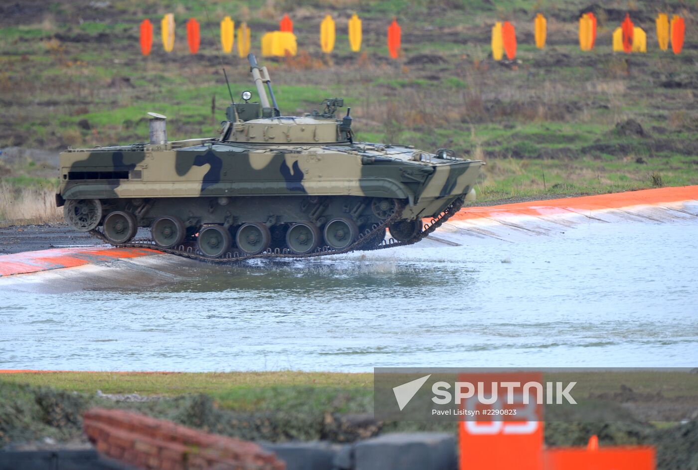 Russian Expo Arms - 2013