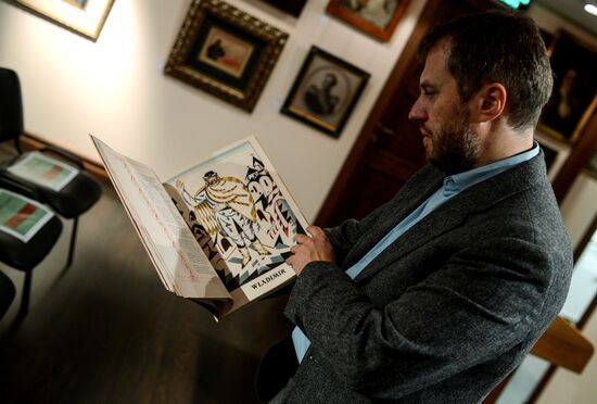 Top lots in "All Pushkin" auction
