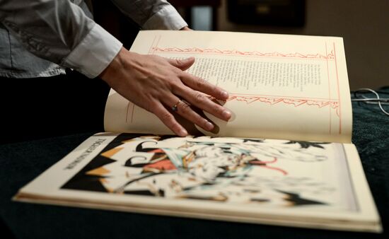 Top lots in "All Pushkin" auction