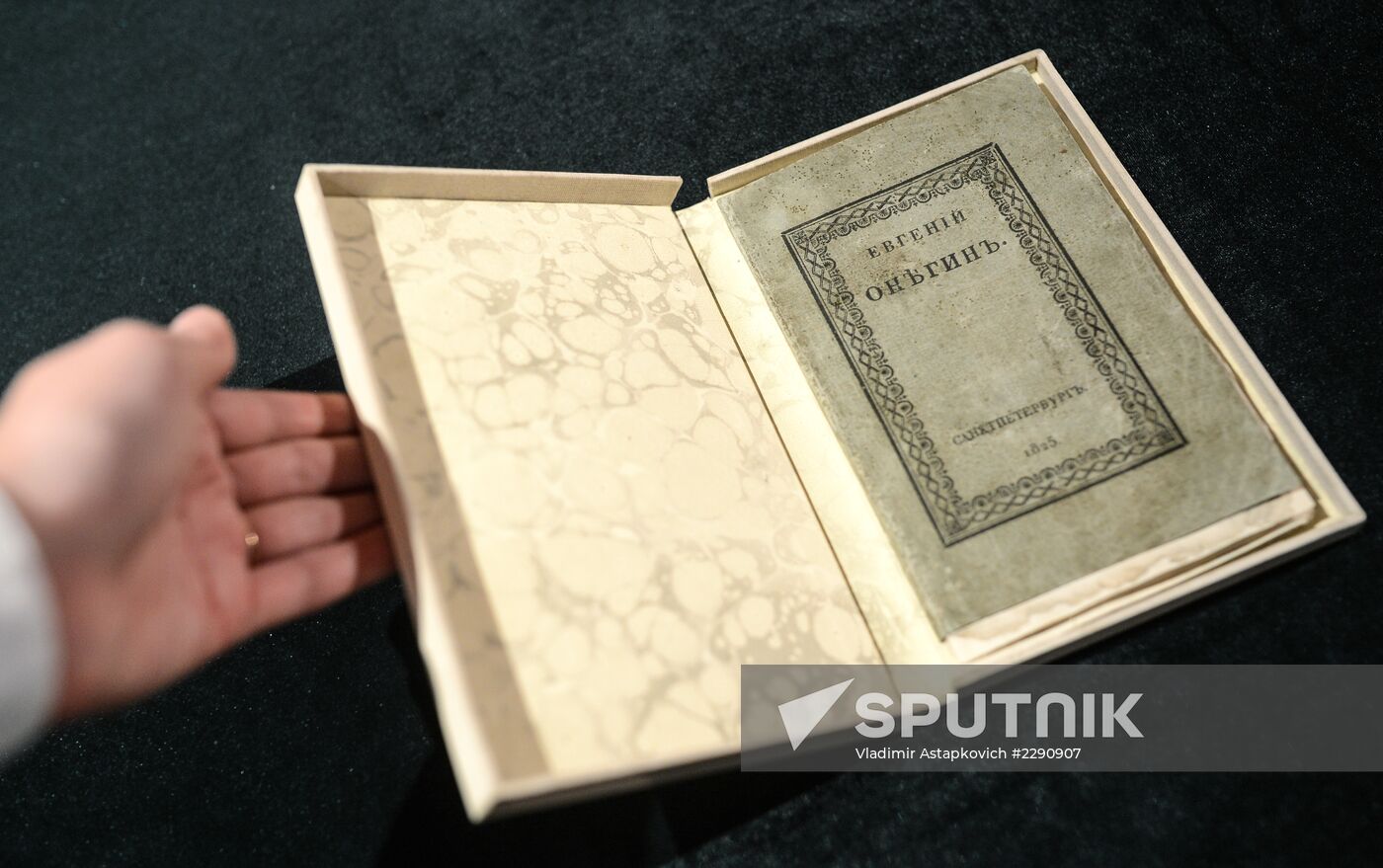 Top lots in "All Pushkin" auction