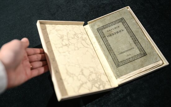 Top lots in "All Pushkin" auction