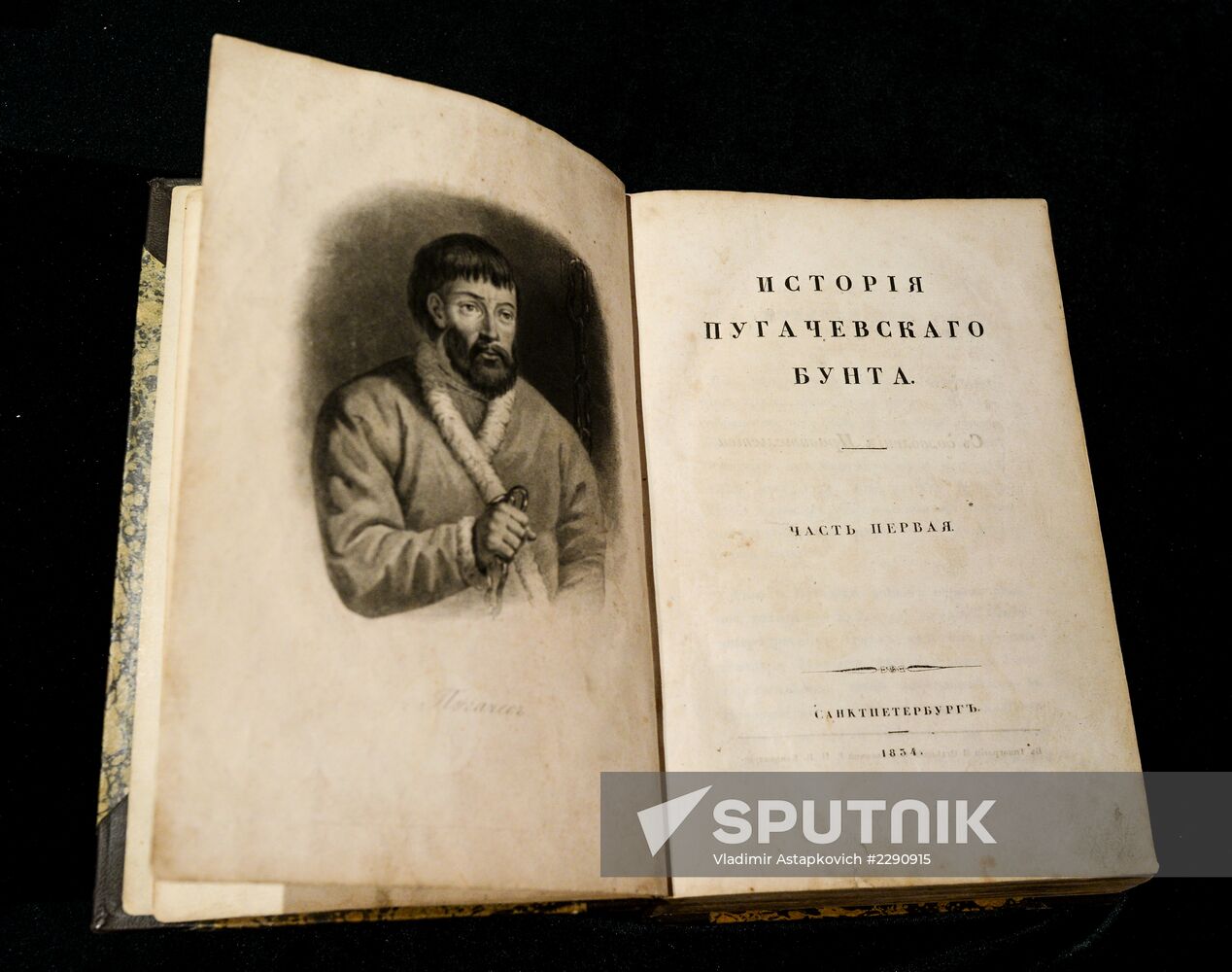Top lots in "All Pushkin" auction