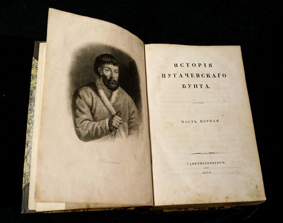 Top lots in "All Pushkin" auction