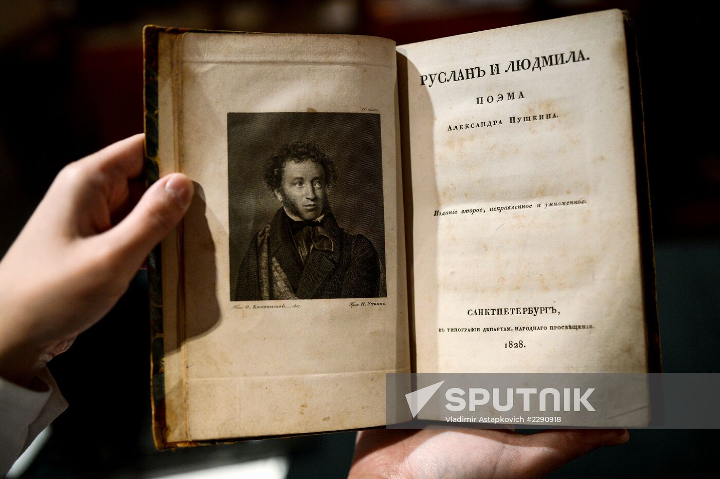 Top lots in "All Pushkin" auction