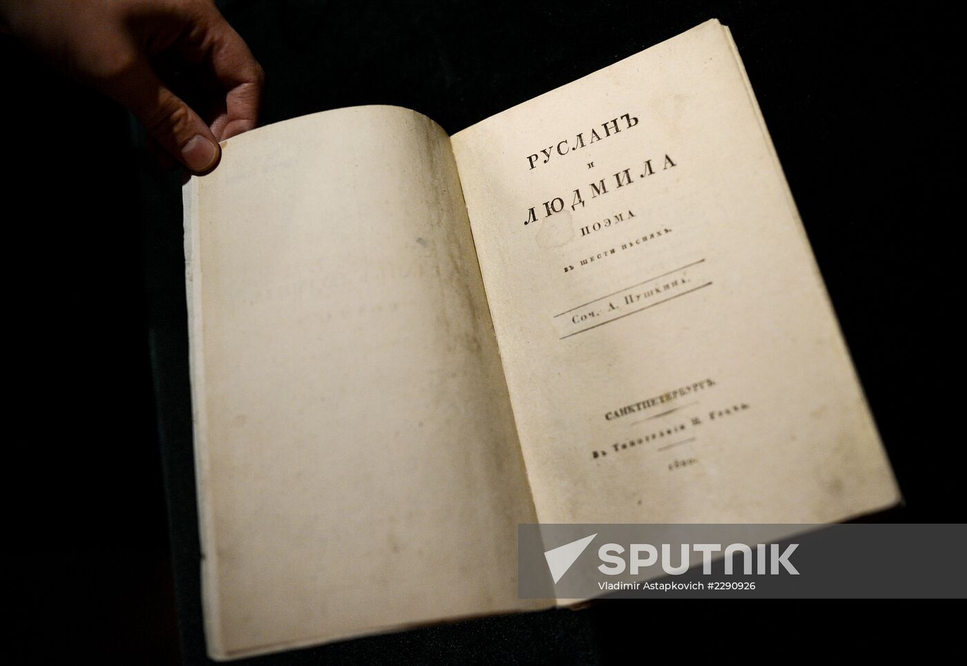 Top lots in "All Pushkin" auction
