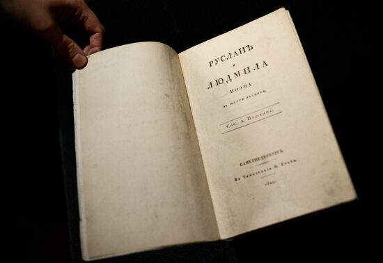 Top lots in "All Pushkin" auction