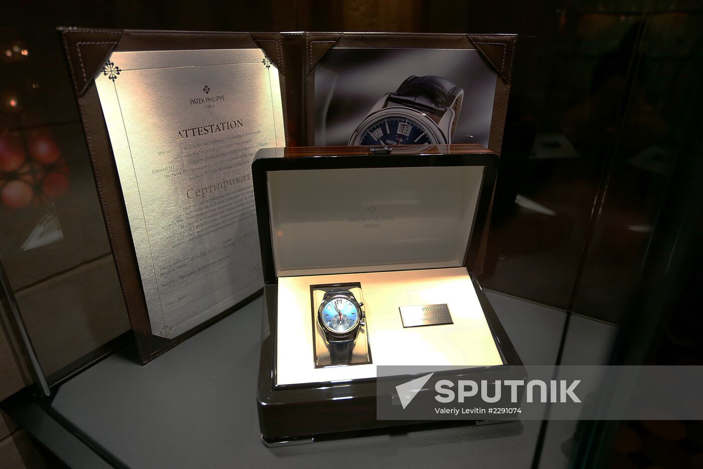 Patek Philippe opens its first boutique in Russia
