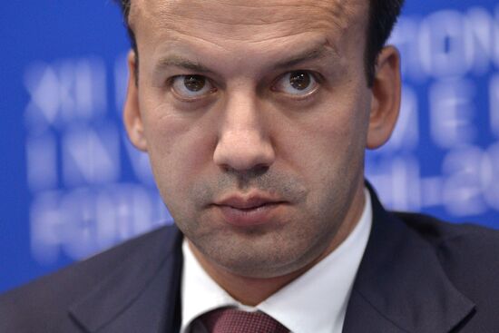 Opening of 12th International Investment Forum Sochi-2013