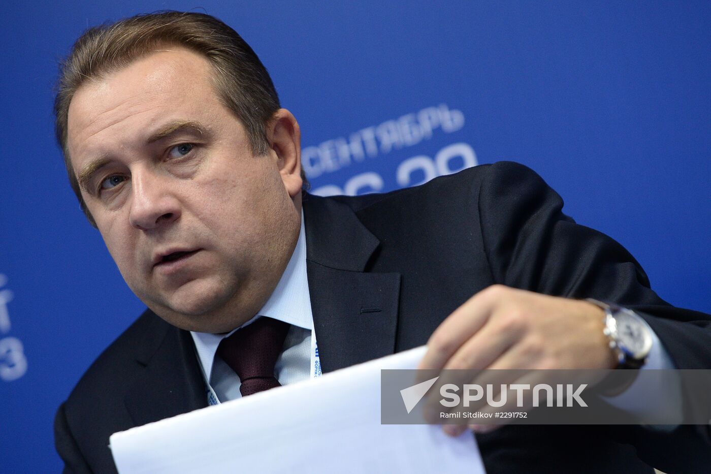 12th International Investment Forum Sochi-2013. Day Two