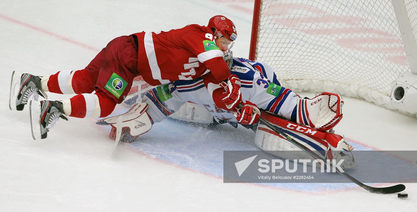 Kontinental Hockey League. Vityaz vs. SKA