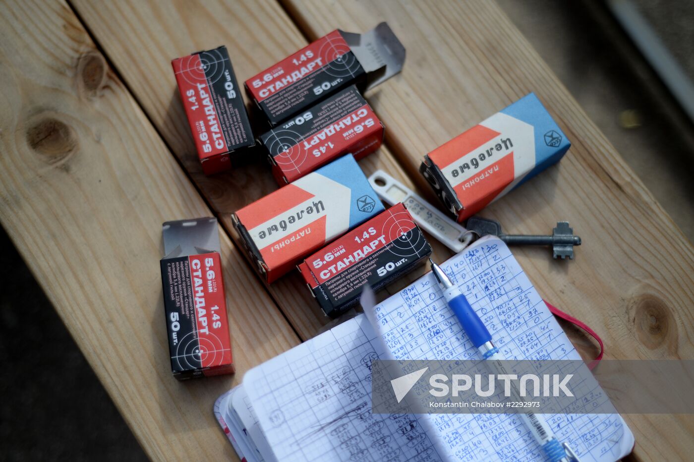 Classes for skiers and biathletes at ANO SOC "Youth"