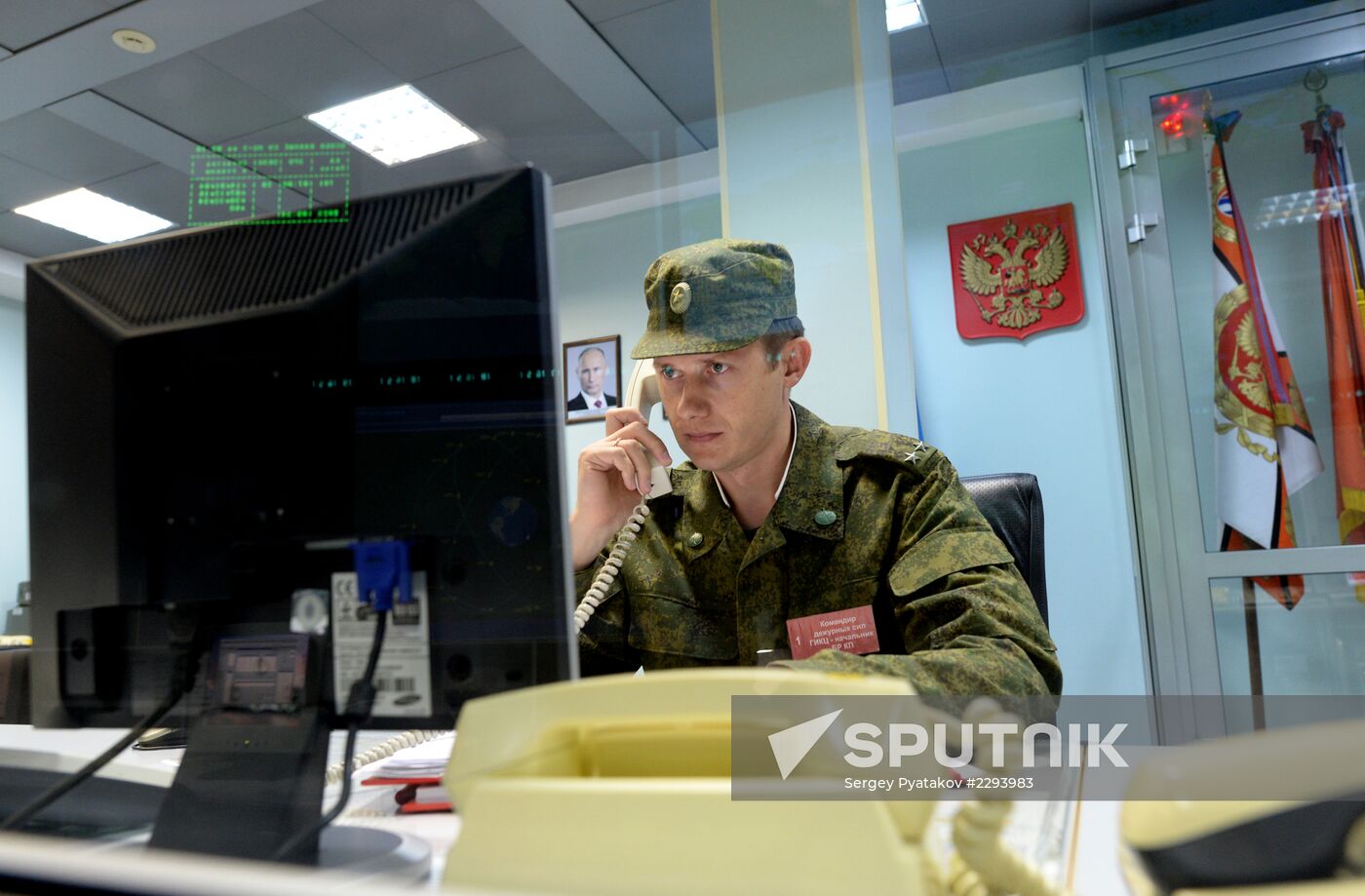 Titov Space Control Center