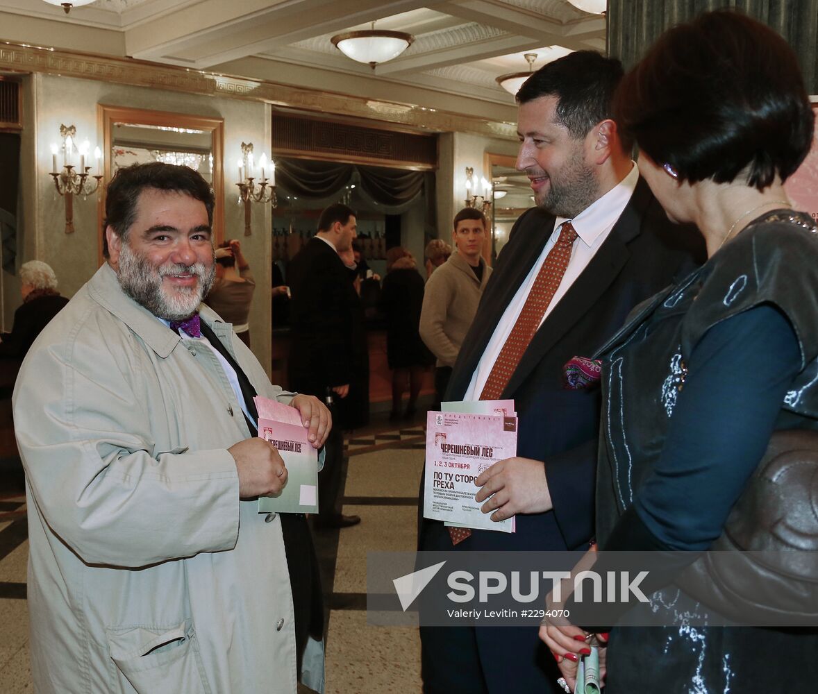 Premiere of ballet "The Other Side of Sin"