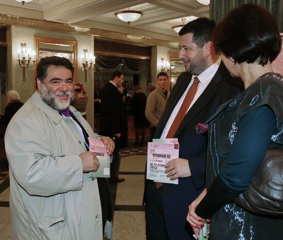 Premiere of ballet "The Other Side of Sin"