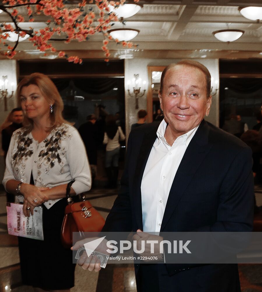 Premiere of ballet "The Other Side of Sin"