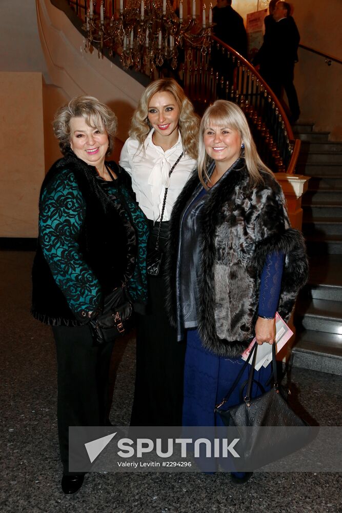 Premiere of ballet "The Other Side of Sin"