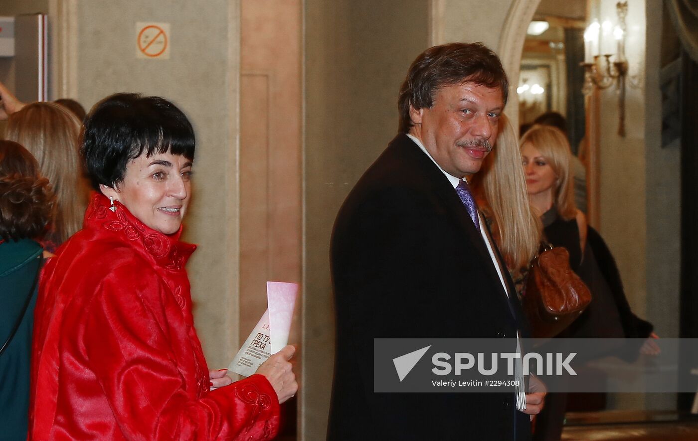 Premiere of ballet "The Other Side of Sin"