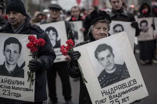 Procession dedicated to 20th anniversary of 1993 events in Moscow