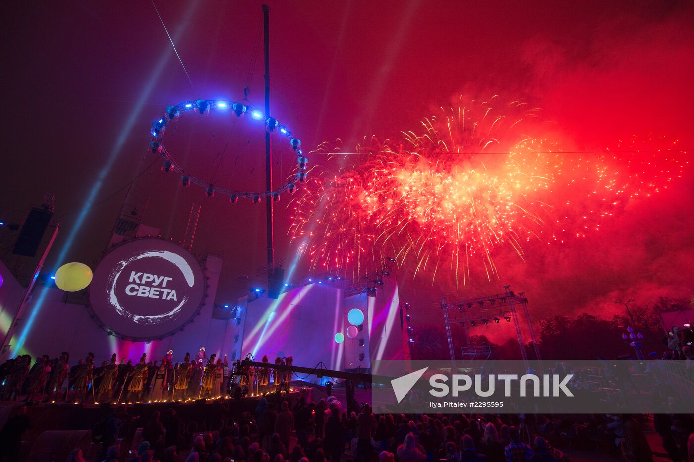 Opening of International Circle of Light Festival