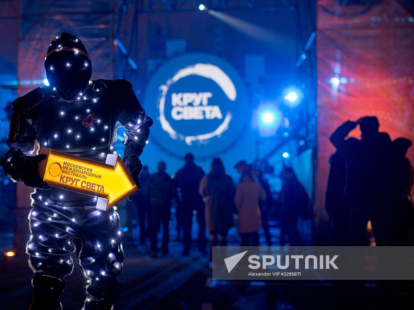 Opening of International Circle of Light Festival