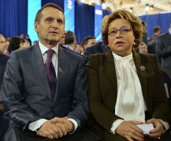 United Russia Party holds 14th Convention