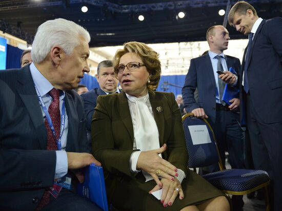 United Russia Party holds 14th Convention