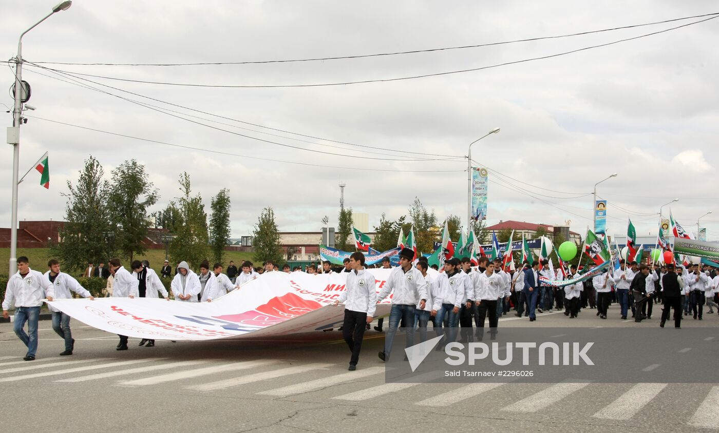 City Day celebrations in Grozny