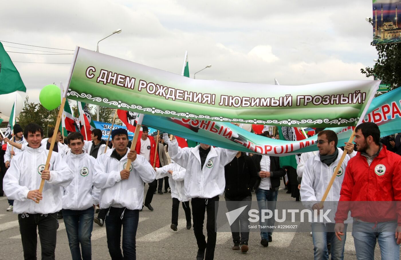 City Day celebrations in Grozny
