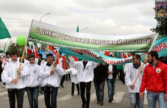 City Day celebrations in Grozny