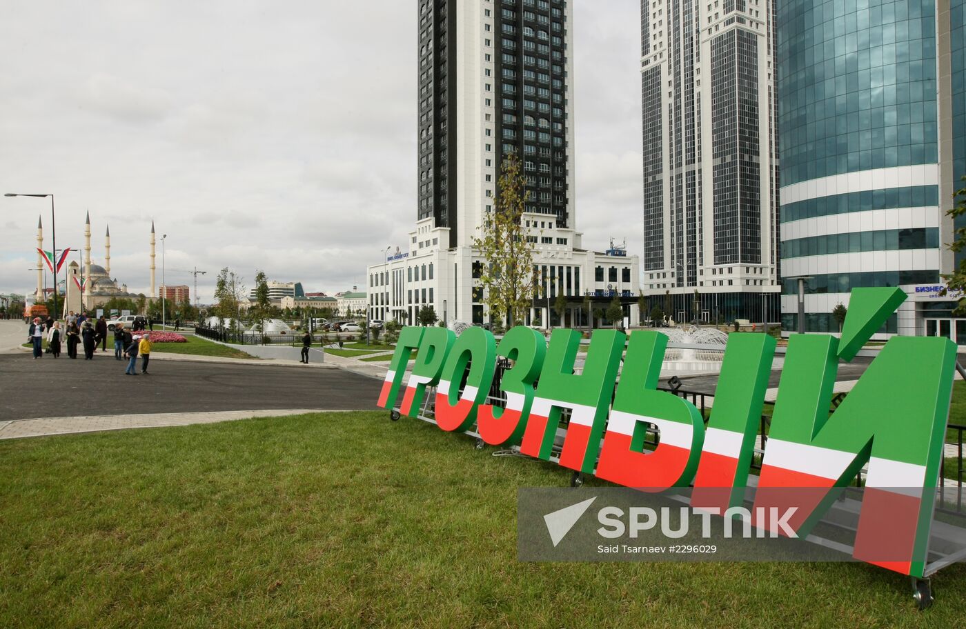 City Day celebrations in Grozny