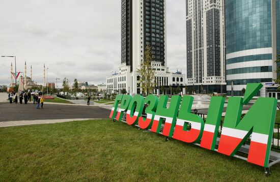 City Day celebrations in Grozny