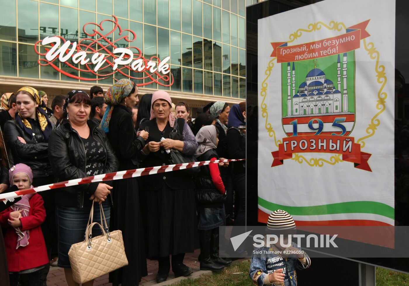 City Day celebrations in Grozny