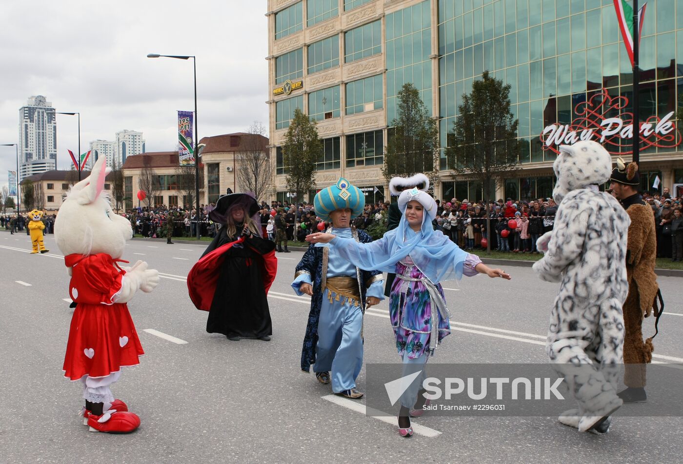 City Day celebrations in Grozny