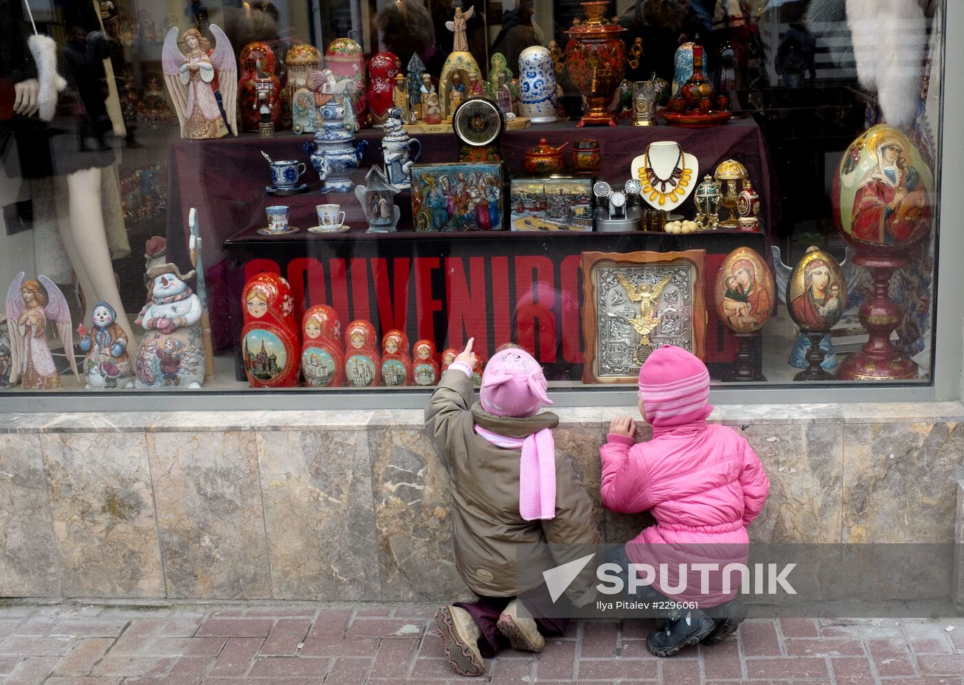 "Historical Caleidoscope" in honor of 520th anniversary of Arbat Street