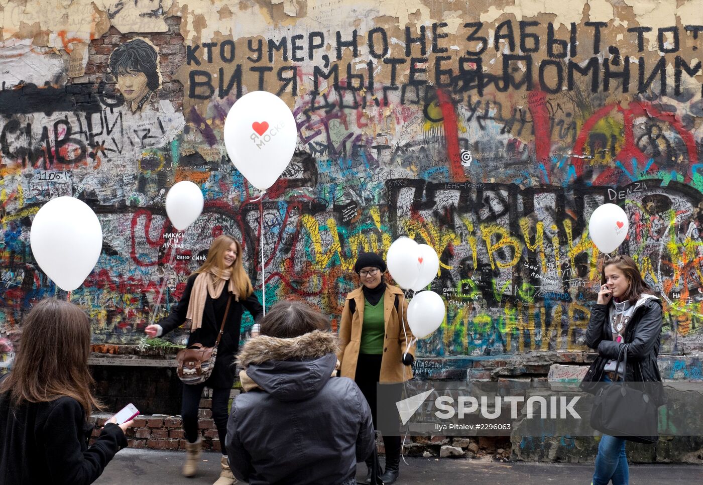 "Historical Caleidoscope" in honor of 520th anniversary of Arbat Street