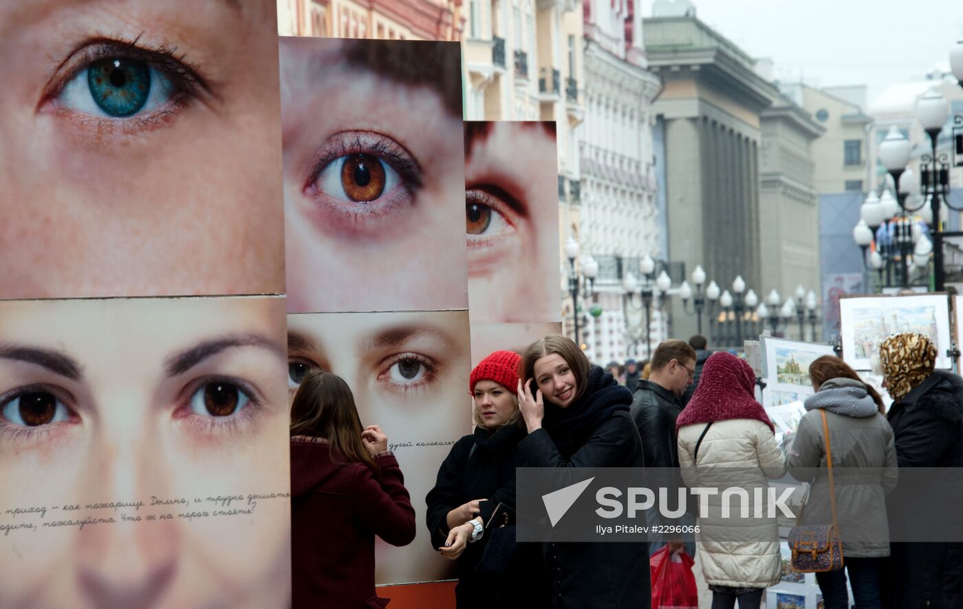 "Historical Caleidoscope" in honor of 520th anniversary of Arbat Street