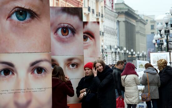 "Historical Caleidoscope" in honor of 520th anniversary of Arbat Street