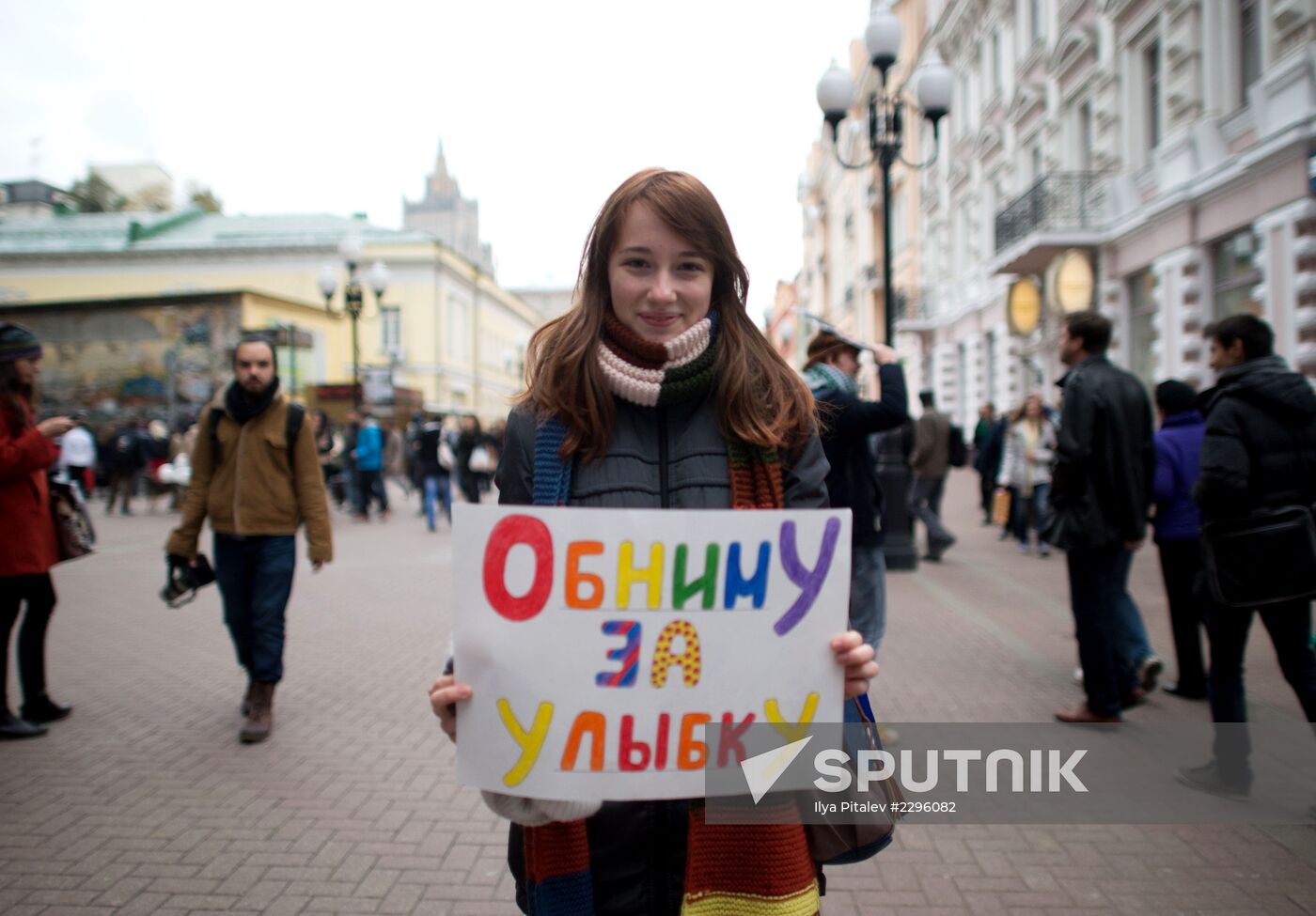 "Historical Caleidoscope" in honor of 520th anniversary of Arbat Street