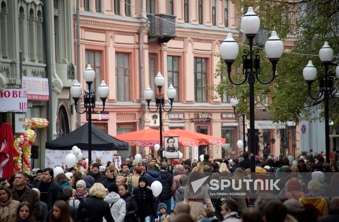 "Historical Caleidoscope" in honor of 520th anniversary of Arbat Street