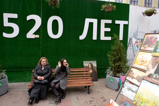 "Historical Caleidoscope" in honor of 520th anniversary of Arbat Street