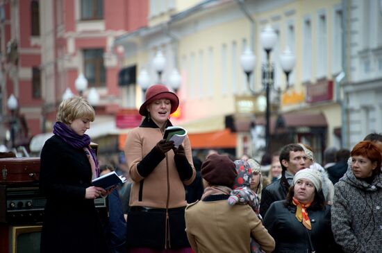 "Historical Caleidoscope" in honor of 520th anniversary of Arbat Street