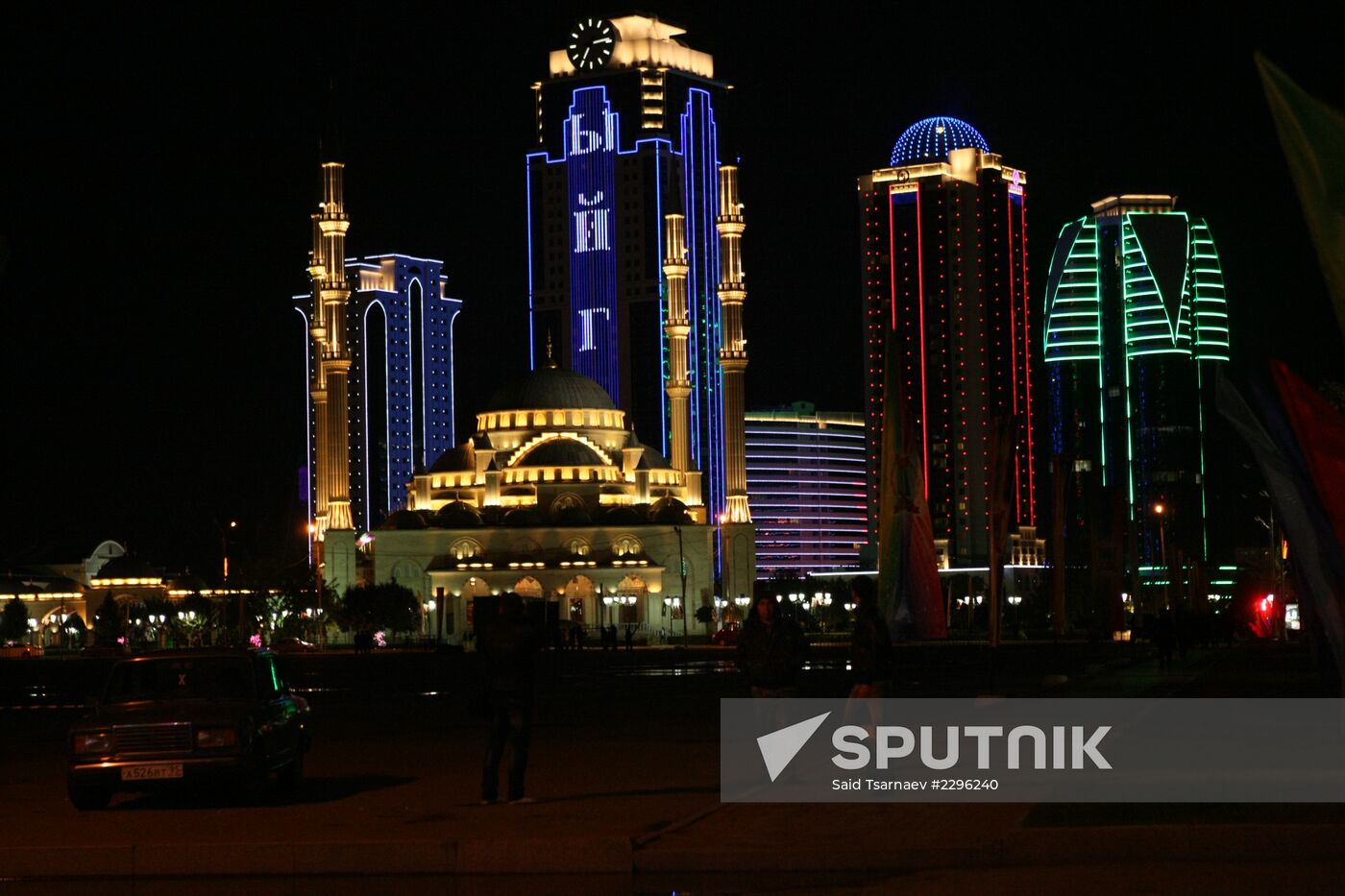 City Day celebrations in Grozny
