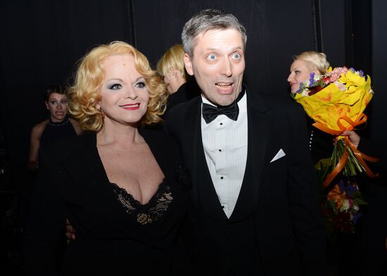 Premiere of musical Chicago