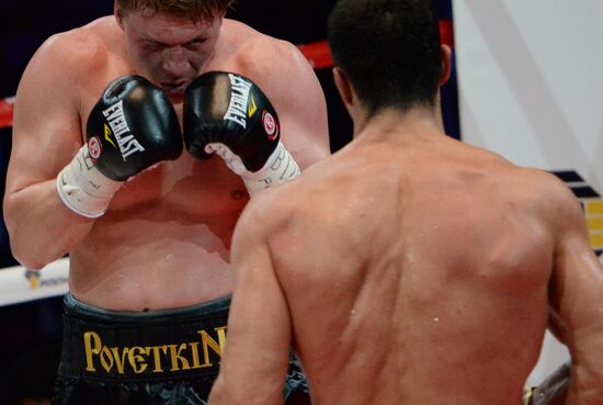 Boxing. Wladimir Klitschko vs. Alexander Povetkin