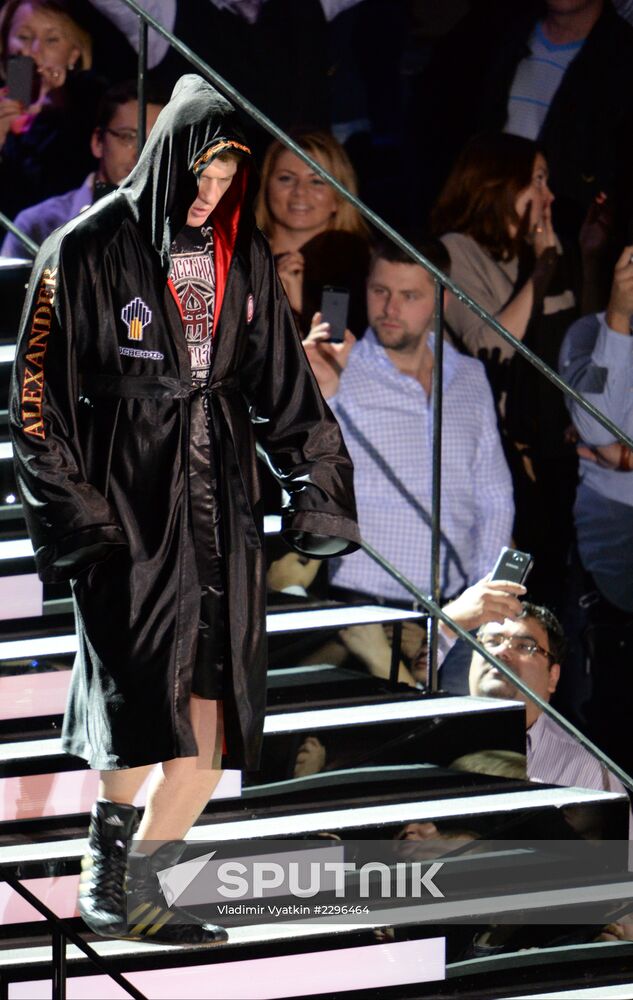 Boxing. Wladimir Klitschko vs. Alexander Povetkin