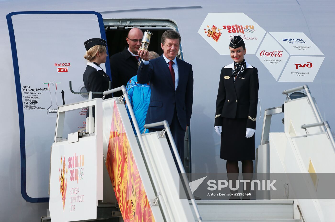 Olympic Flame welcomed in Moscow
