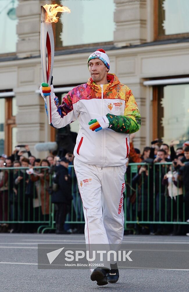 Start of Sochi 2014 Olympic torch relay